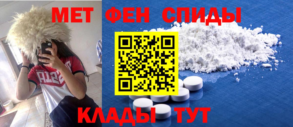 АМФ Розовый Конаково