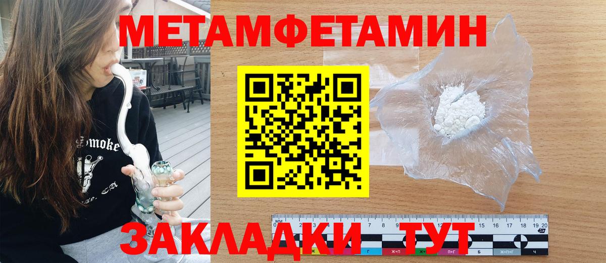 АМФ 97%  Вход с VPN  Конаково 