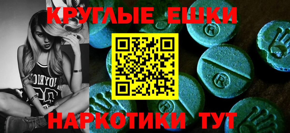 Ecstasy 99%  ЭКСТАЗИ Philipp Plein  маркетплейс формула  Конаково  Вход с VPN 