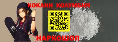 соль курить ск Кингисепп