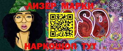 меф Кинель