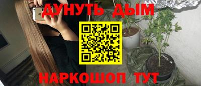мефедрон VHQ Кимры