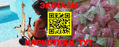 соль курить ск Кингисепп