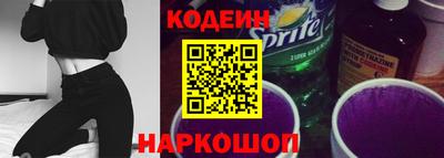 меф Кинель