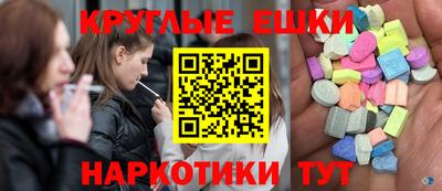 соль курить ск Кингисепп
