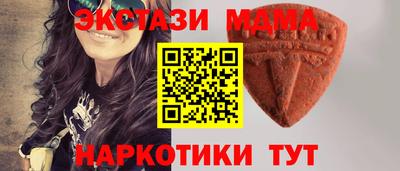 меф Кинель