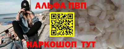 соль курить ск Кингисепп