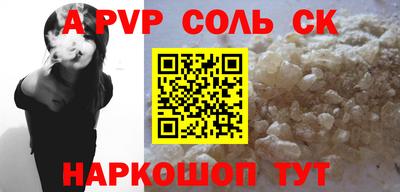 мефедрон VHQ Кимры