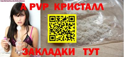 мефедрон VHQ Кимры