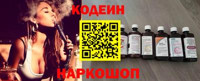 меф Кинель