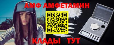 меф Кинель