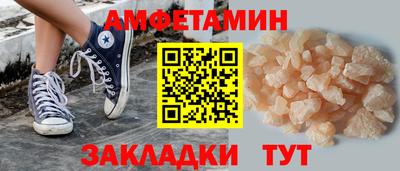 меф Кинель