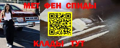 мефедрон VHQ Кимры