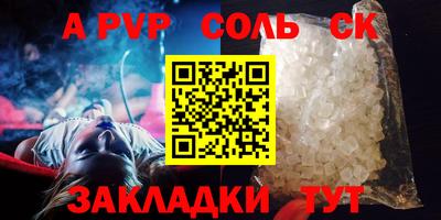 мефедрон VHQ Кимры