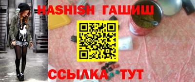 меф Кинель
