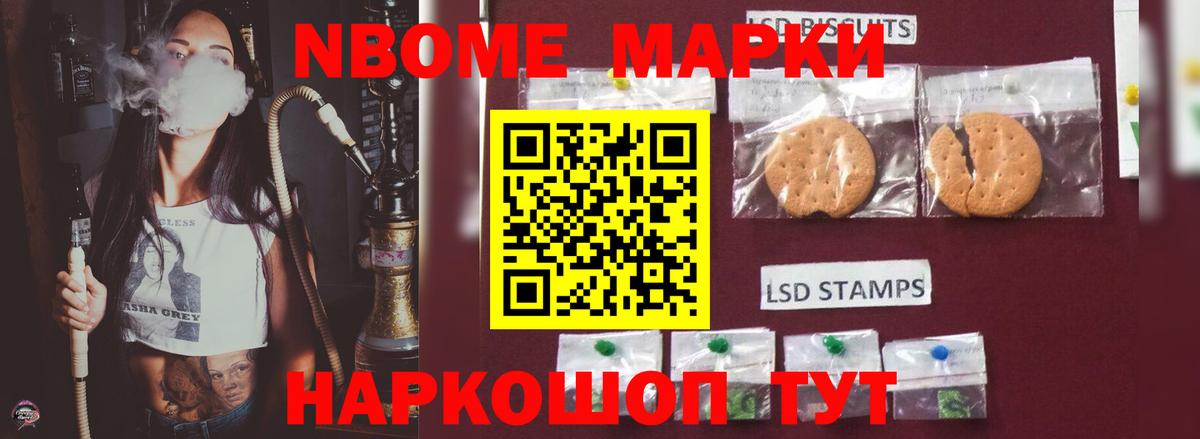 Конаково  ЛСД экстази кислота  Вход с VPN  LSD-25 экстази ecstasy 