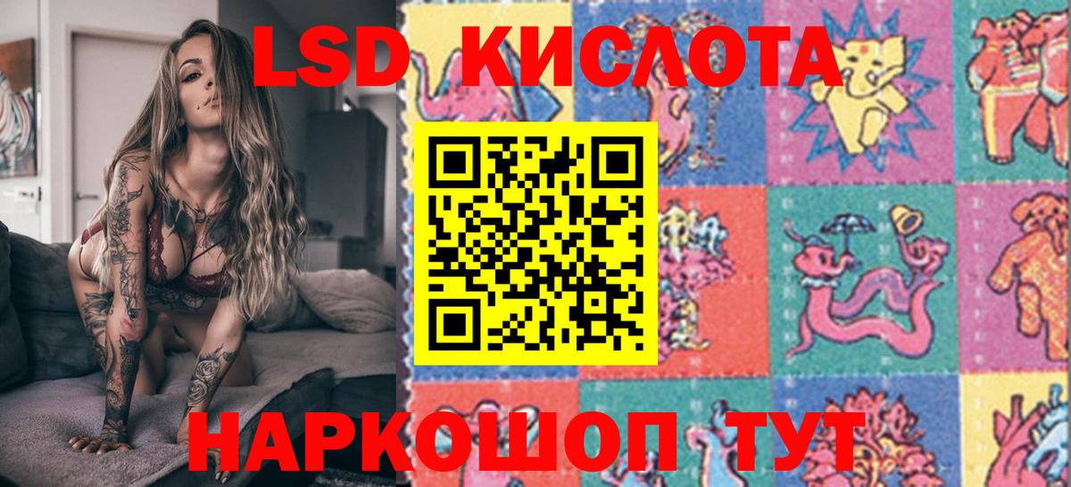 Марки N-bome  Вход с VPN  Конаково  Марки 25I-NBOMe 1500мкг 
