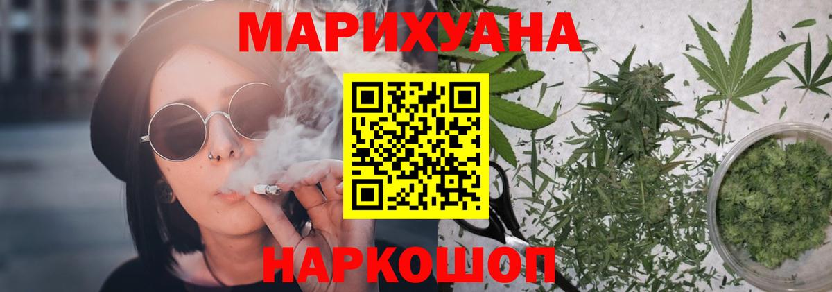 Марихуана VHQ Конаково