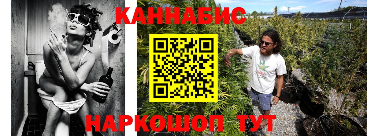 МАРИХУАНА LSD WEED  Вход с VPN  Конопля OG Kush  Бошки марихуана MAZAR  Бошки Шишки сатива  Конаково 